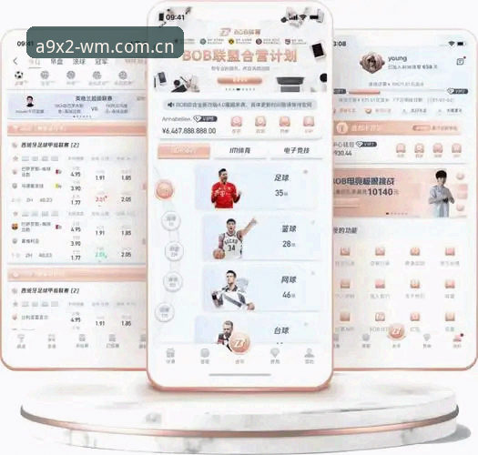 完美体育平台移动端iOS版完整使用指南：从下载到实战的高效方案